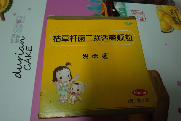 婴儿到底要不要吃益生菌来缓解肠绞痛和胀气